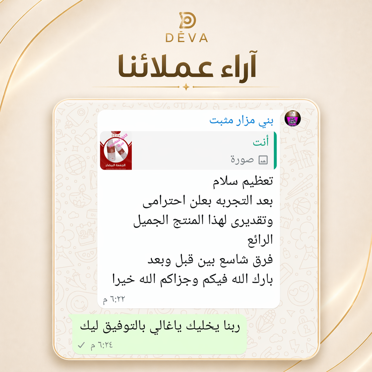 ChatGPT Image 25 أبريل 2026، 01_30_18 ص