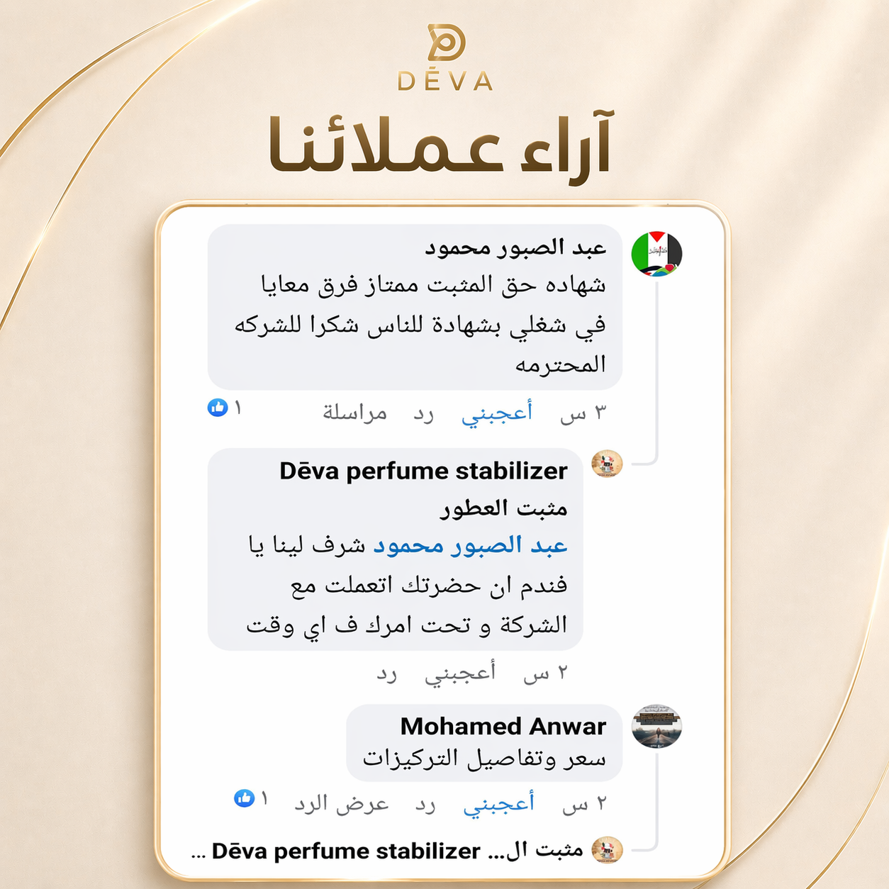 ChatGPT Image 25 أبريل 2026، 01_31_05 ص