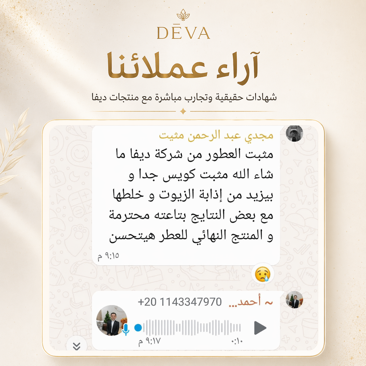 ChatGPT Image 25 أبريل 2026، 01_40_00 ص
