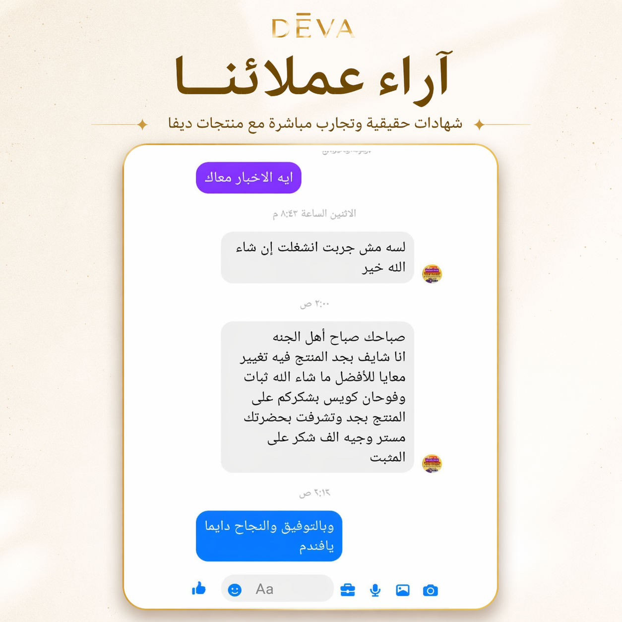 ChatGPT Image 25 أبريل 2026، 01_40_43 ص