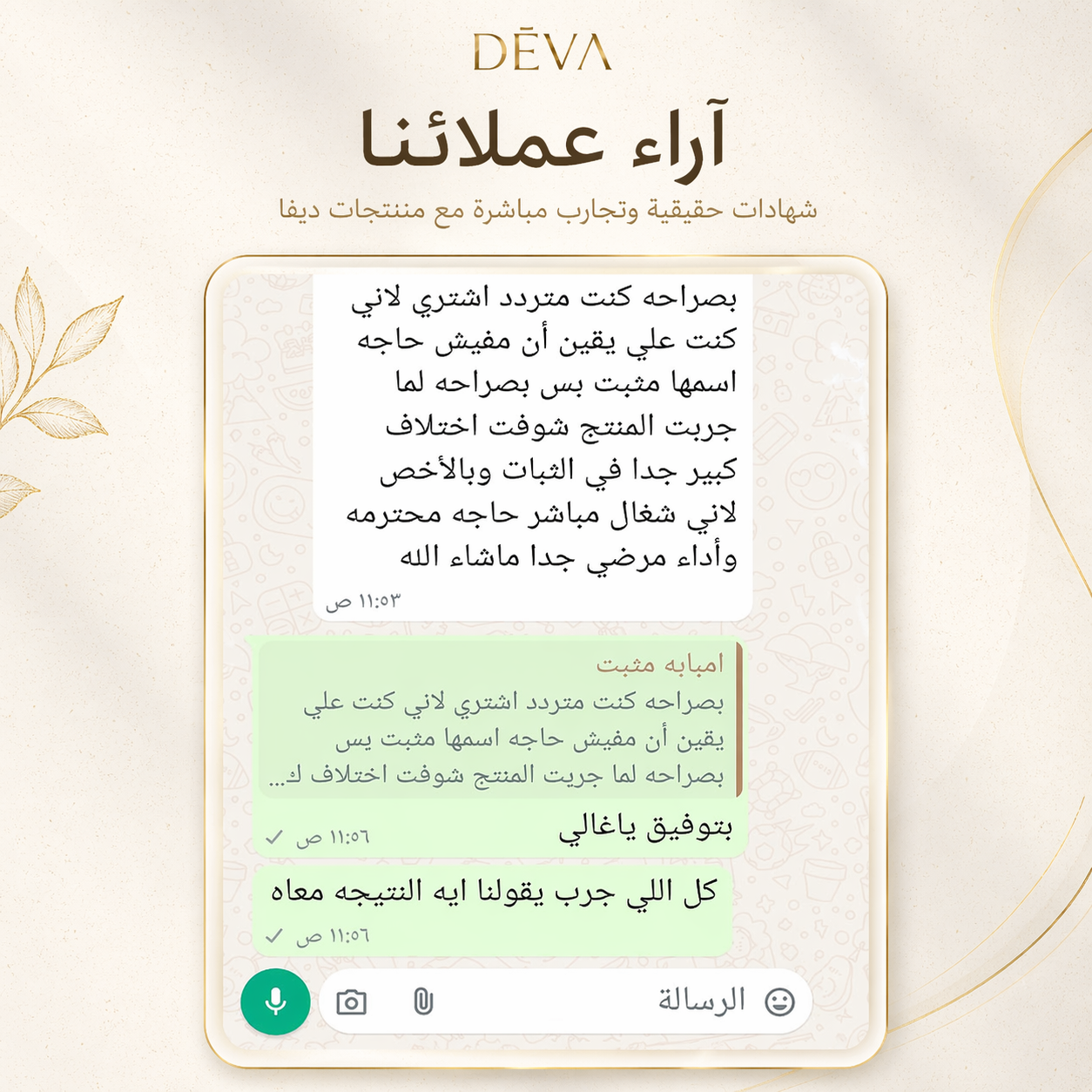 ChatGPT Image 25 أبريل 2026، 01_41_12 ص