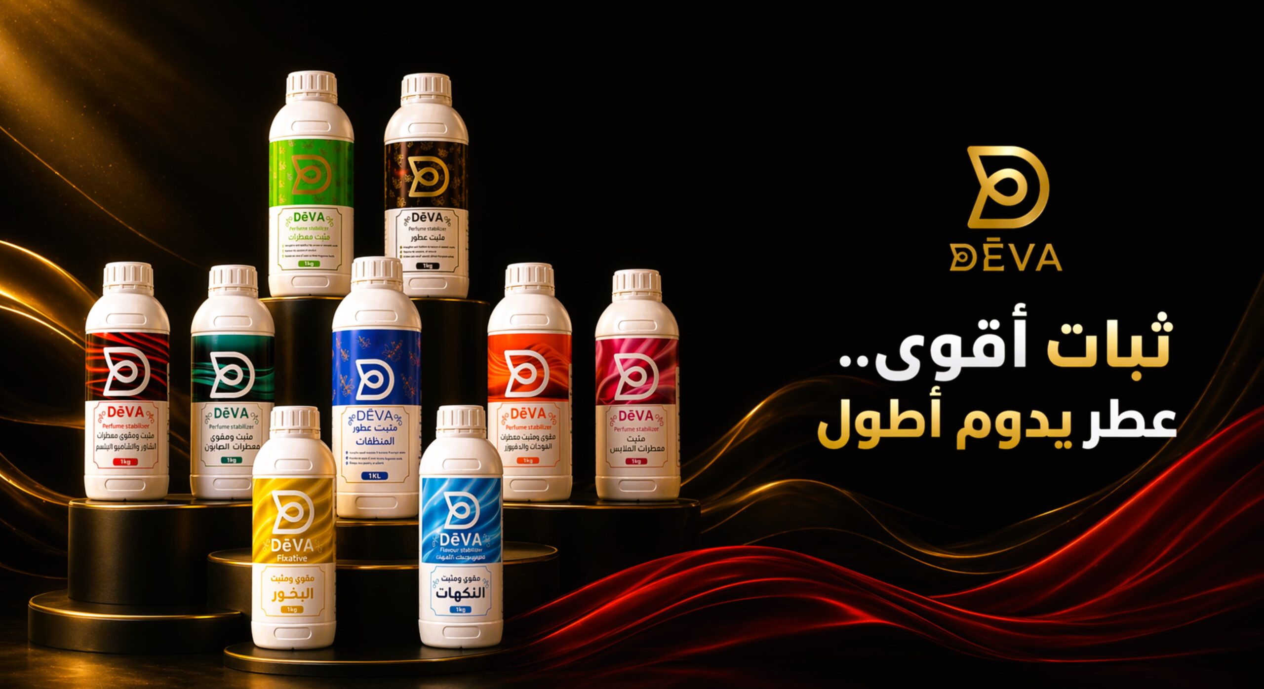 هيدر ديفا  - هيدر ديفا 5